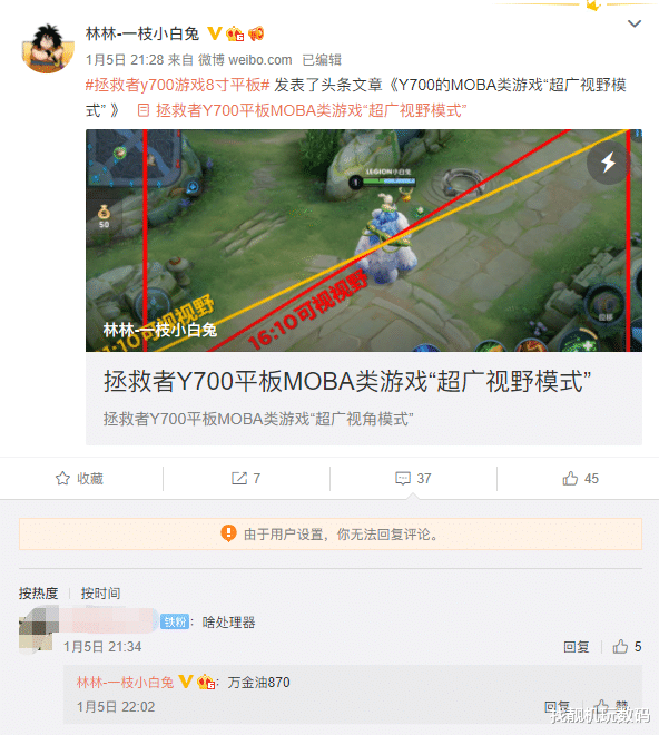 ipad mini|干翻iPad mini！小尺寸电竞旗舰平板参数曝光，游戏党的福利