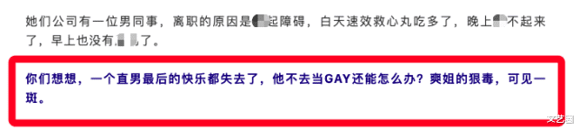 郑爽|郑爽团队成员曝其性格太可怕，私下经常炫富，导致男员工怕女人改变取向