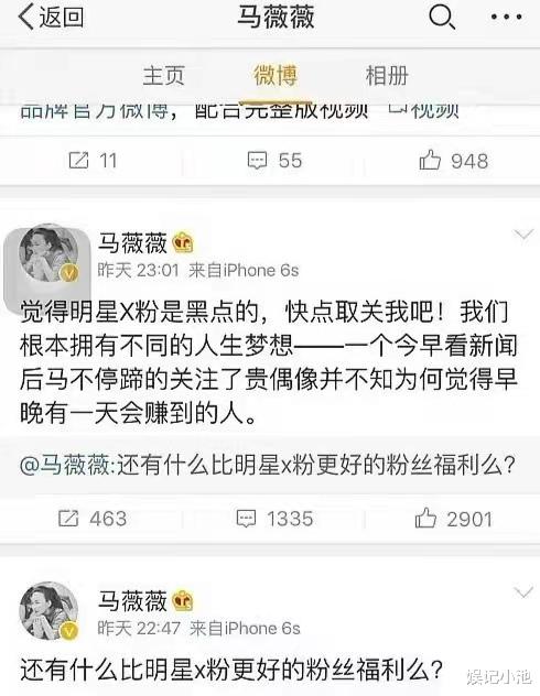 吴亦凡|官方已经行动了,吴亦凡快要凉了,3位挺过他的女艺人也被骂惨了