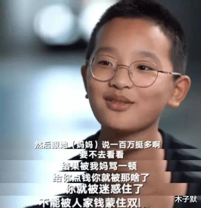 木子默|孙红雷劝14岁小群演不要放弃读书，没有学历，出名趁早也走不长远
