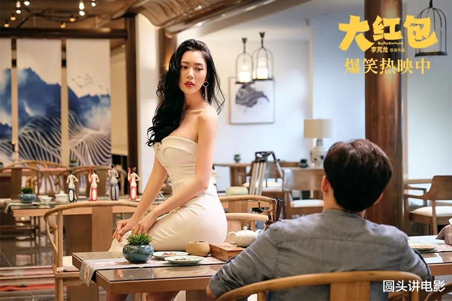 张玮|2021年上映的5部圈钱烂片：你若一部都没看，真的是慧眼识珠！