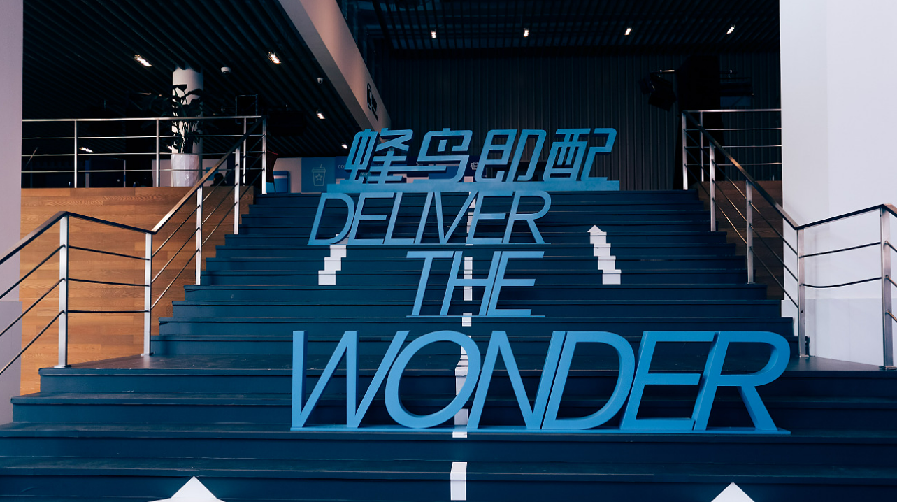 电子商务|他开创了最大物流帝国，新公司死磕阿里美团，估值109亿即将上市