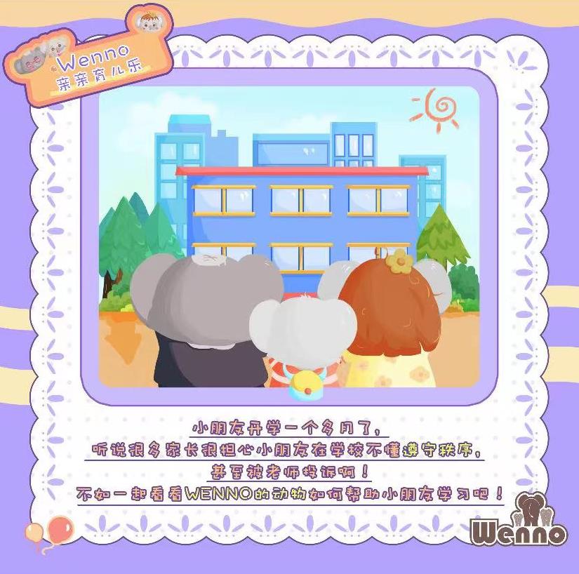 小柒育儿|wenno: 女老师携3岁女儿跳楼身亡，丈夫淡定拍照让岳父收尸