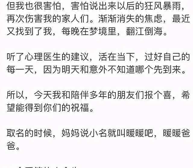 林生斌|林生斌的“深情”，和唐鹤德的深情，真的悲伤不必作秀