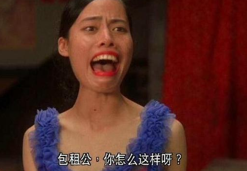 周星驰|被周星驰"坑"了?"龅牙珍"美照曝光后:确定不是王祖贤?