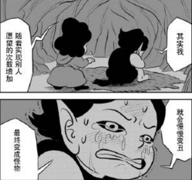 国王排名|国王排名：在贪婪面前，恶魔也躲不过成为“工具人”的命运！