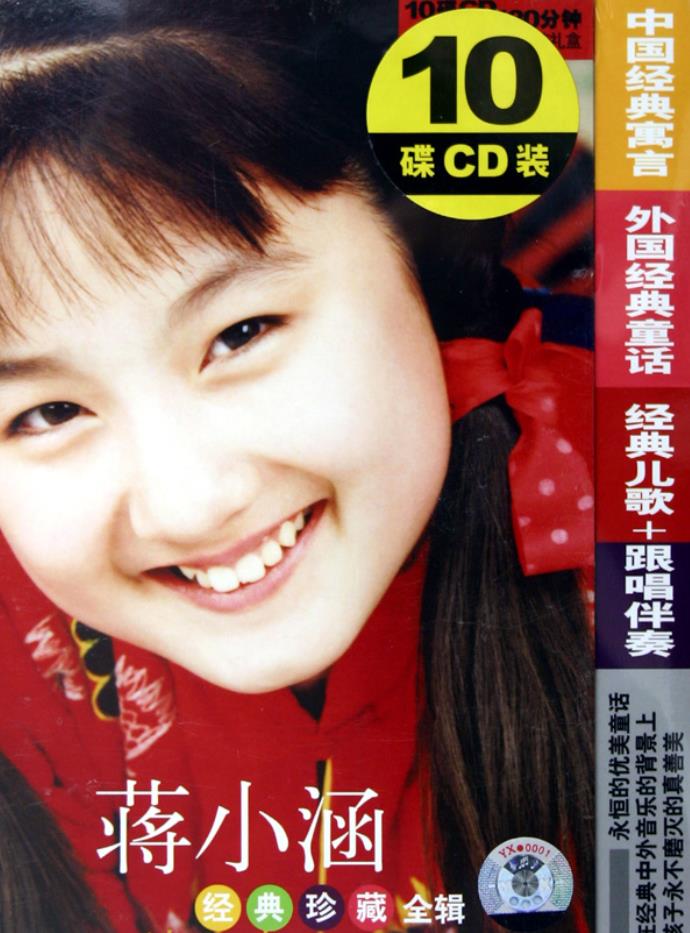 金铭|90年代童星现状如何?关凌结婚10年晒俩娃,小婉君金铭41岁仍单身