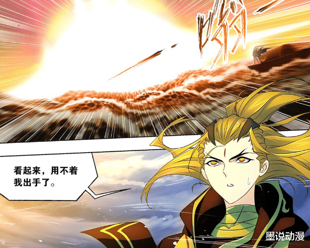 武魂|斗罗大陆：神罚降下，阴阳磁石合为一体，鬼斗罗实力暴涨