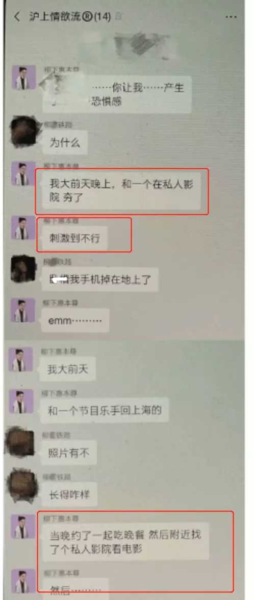 |随身带套、买大补药、出轨实锤？霍尊回应：我什么都没做……