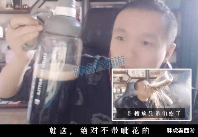 梦幻西游|梦幻西游:老王直播喝可乐再出神图,做副本找奥数老师帮忙