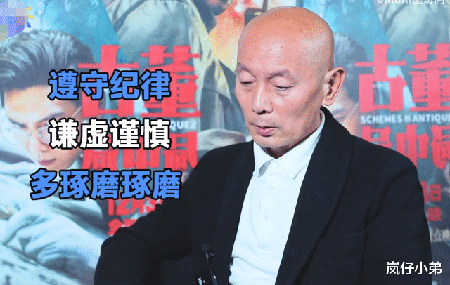 葛优|葛优接受专访给入行的年轻人建议，太真实了，直戳流量明星要害！