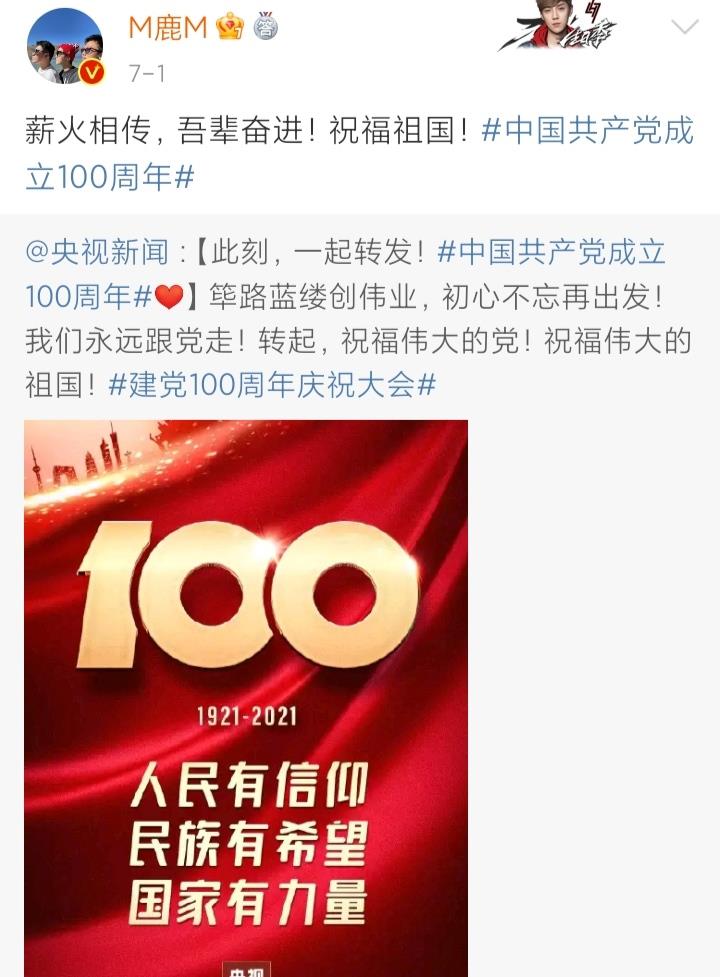 鹿晗|鹿晗好榜样，除了颜值吸粉外，三观正太重要了