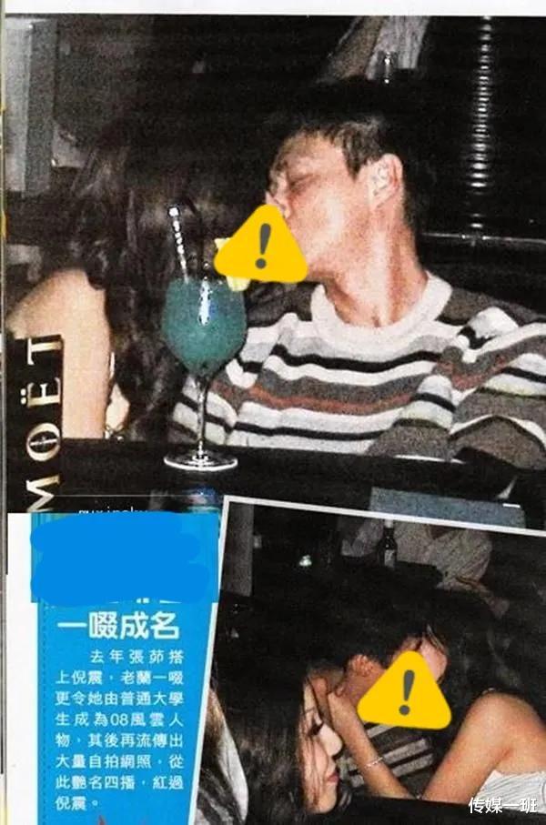 倪震|21岁与倪震热吻,26岁嫁外国富豪,34岁住豪宅当网红,张苑不简单