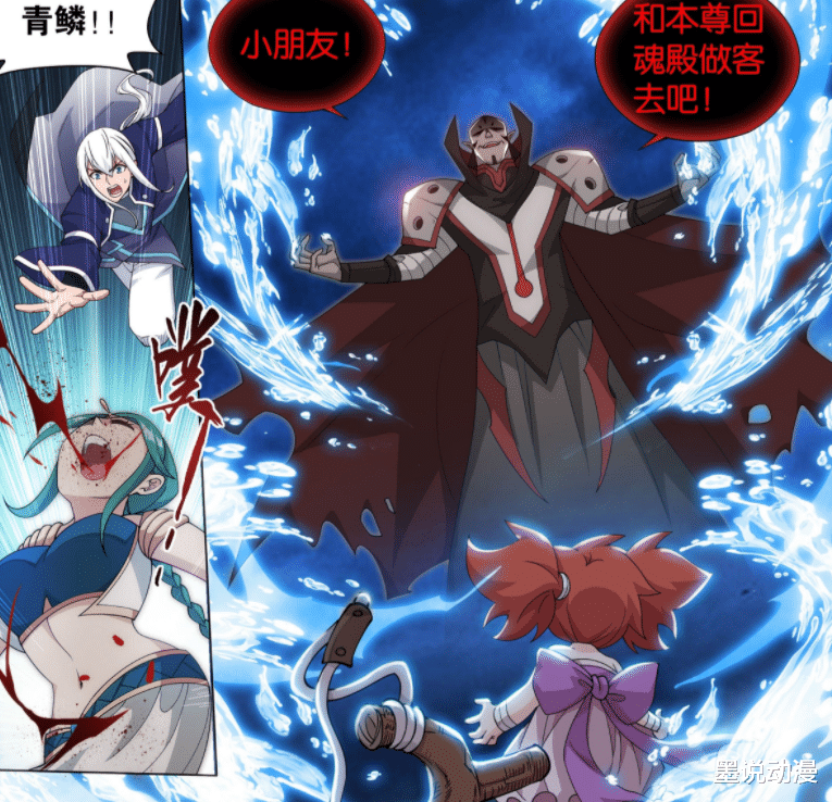 萧炎|斗破苍穹：六星斗尊狮天，八星斗尊巅峰九天尊，两人的结局如何？