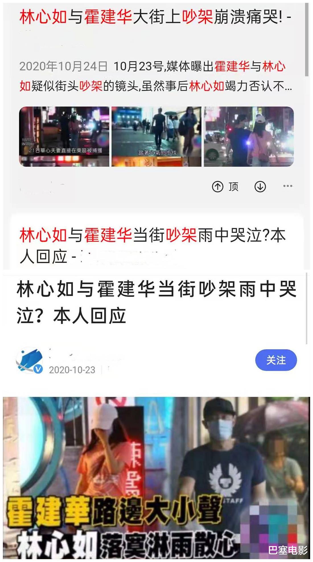 林心如|你以为糊了的林心如，在台湾混得比谁都好，资产更是惊人