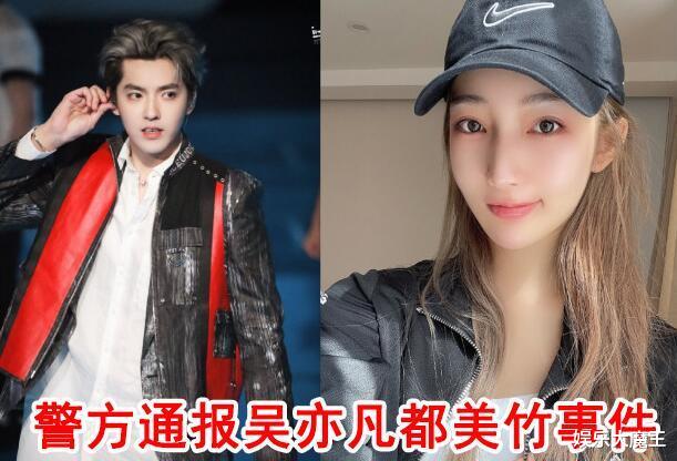 甄嬛传|吴亦凡十年站姐脱粉，曝曾亲眼见经纪人“物色”女孩，自己也险被当猎物