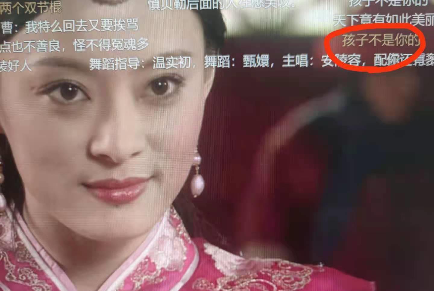 甄嬛传|《甄嬛传》10大搞笑弹幕，嬛嬛的惊喜原来是这个，皇后后悔多嘴