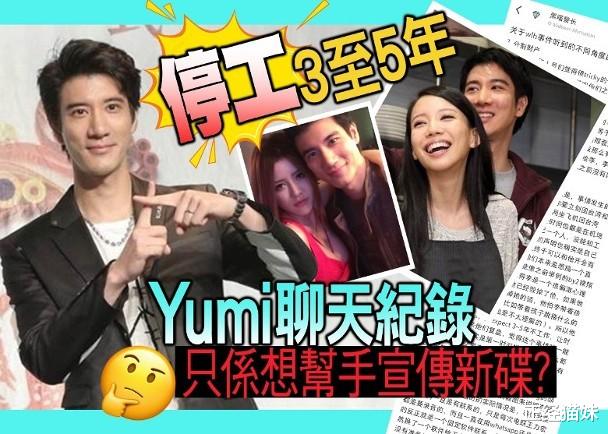 王力宏|除了分财产、争抚养，回归时间不会久，只是休息几年