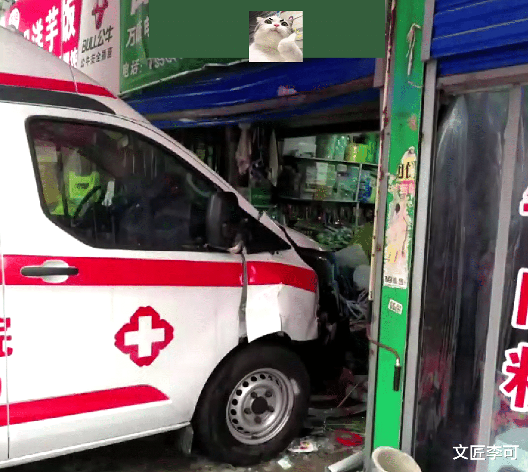医院|事发贵阳，救护车突然冲进临街店铺，现场1死1伤