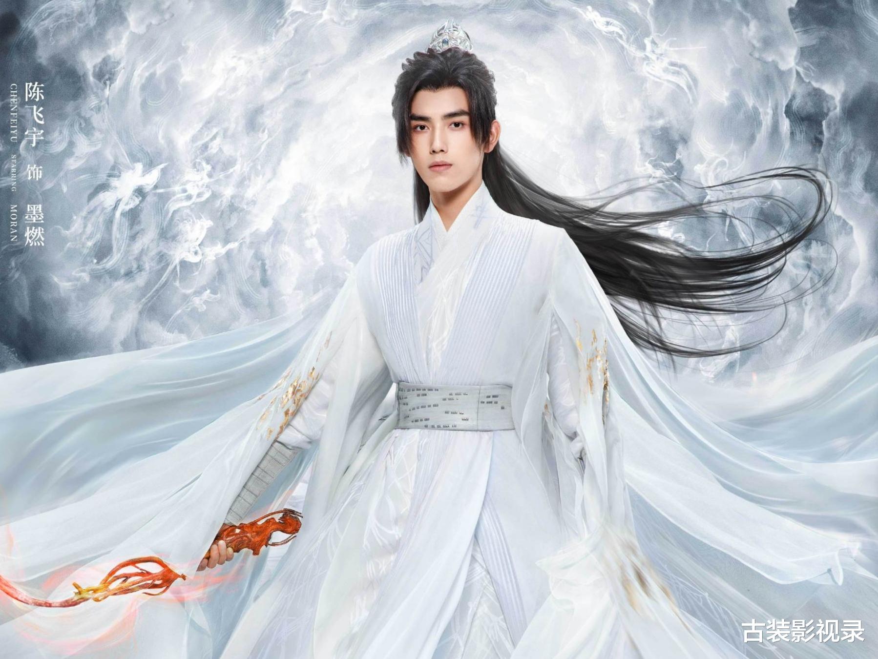 皓衣行|又见仙侠剧，网剧《皓衣行》即将播出！双男主剧情长达50集