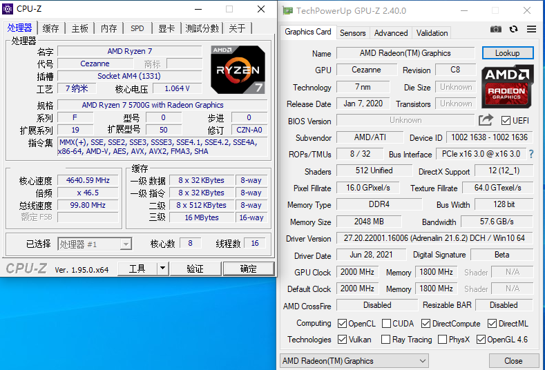 AMD 5600G和5700G怎么选，搭配什么样的主板？