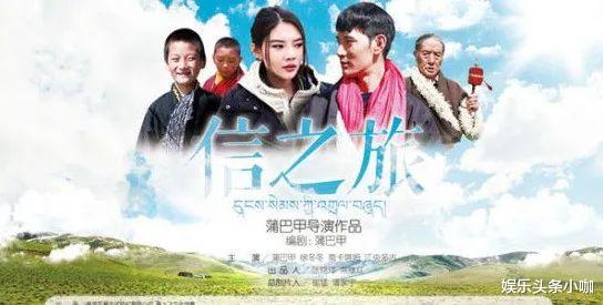 蒲巴甲|官宣分手！刚公开就掰了，他也拍一部戏爱一个？