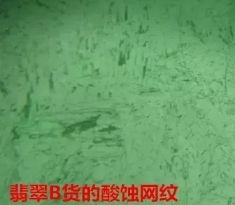 翡翠|怎么样鉴别翡翠真假