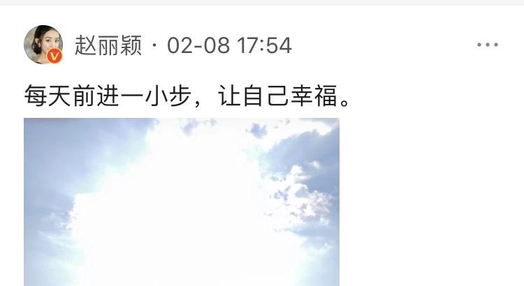 赵丽颖|赵丽颖多次发文暗示婚姻关系，别再错怪冯绍峰了！