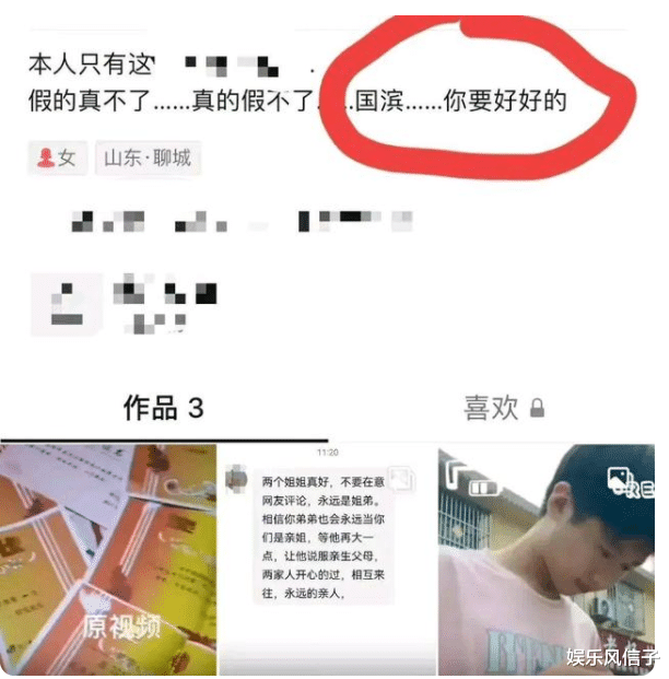 欧美明星|不死心？孙卓买家二姐发文挽留，希望两家能像亲人一样来往