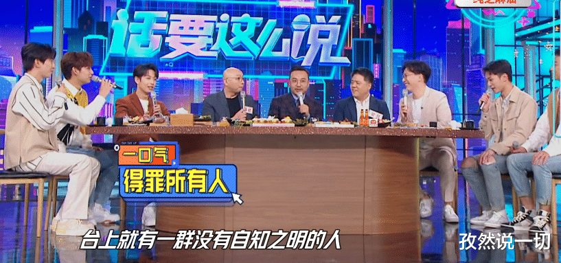 陈建斌|芒果一哥汪涵，在《天天向上》中，输给了讲故事的凯叔，还被嘉宾质疑：低门槛、没能力