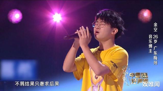 李沁|《好声音2021》两期人气总榜，王靖雯进三甲，“新周深”倒数第一