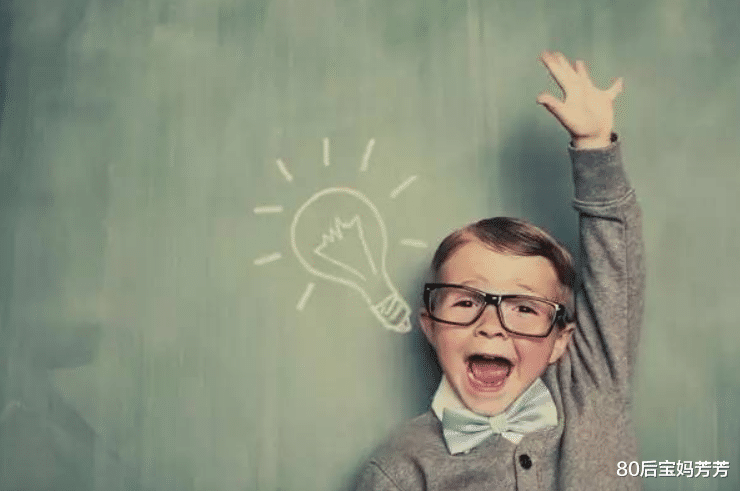 80后宝妈芳芳|长大后会有出息的孩子,大多有这些特点,成绩不好也有机会