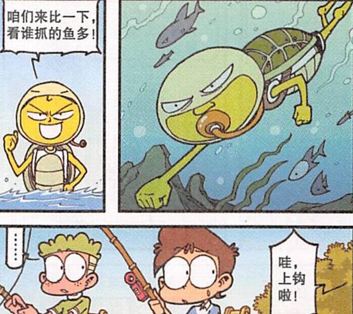 漫画|小桂子“算命先生”百无一用，奋豆：你爷爷真是闲得没事干了