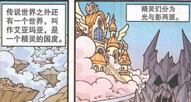 阿星|美女“紧身长裙”秀色动人,阿星“正义天使”,奋豆“邪恶魔鬼”