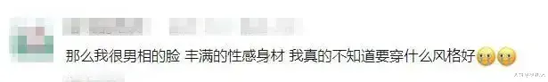 大饼穿搭札记|娃娃脸女孩怎么穿？完全可以优雅、轻熟又洒脱哦