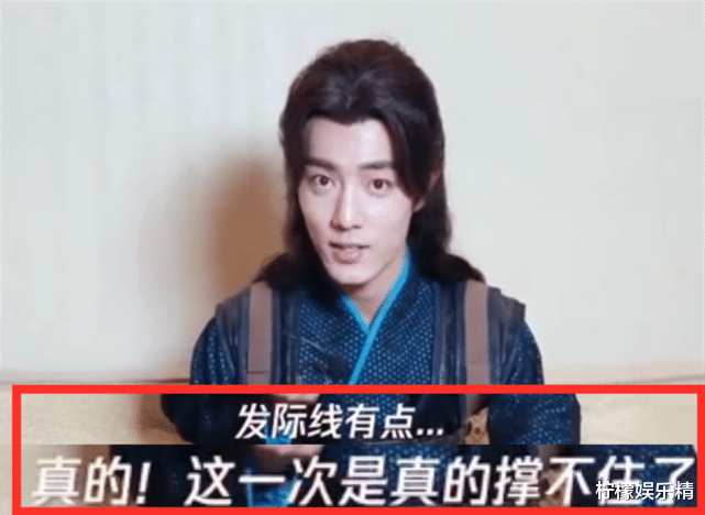 |继眼镜品牌后，肖战最新代言产品曝光，小飞侠：头发还想要吗？