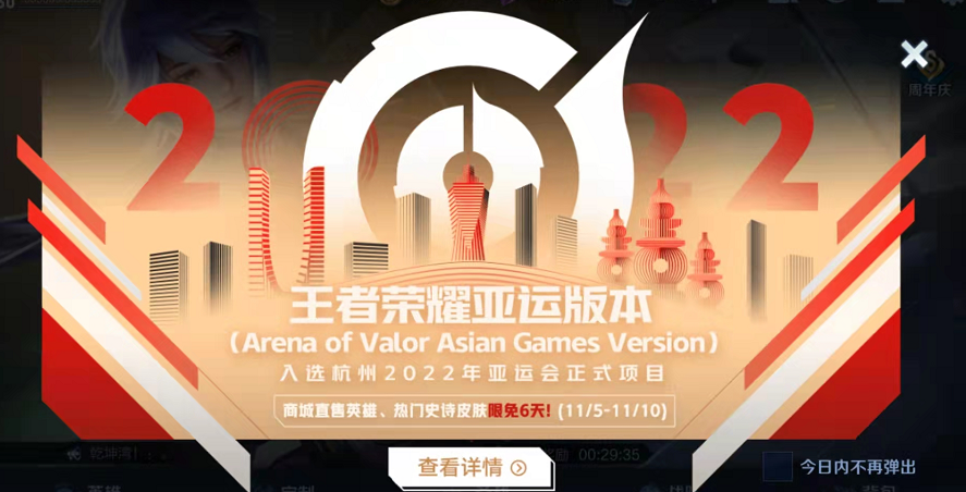 王者荣耀|王者荣耀：新一轮福利开启，直接白嫖100荣耀积分，这款60点券皮肤7号返场！