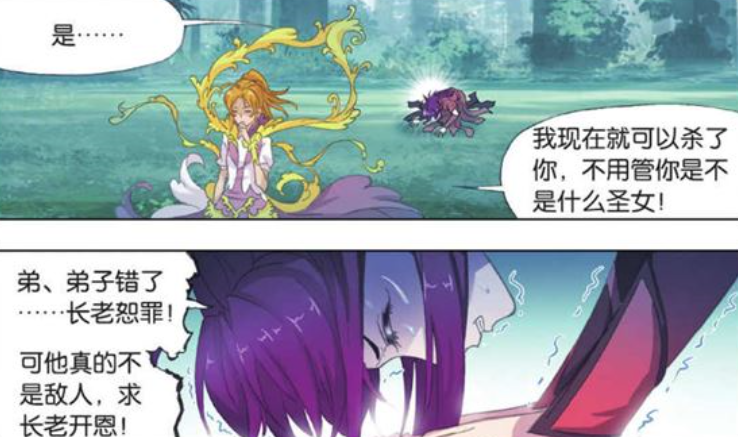 武魂|斗罗：同为武魂殿圣女，胡列娜向菊斗罗下跪，她却被封号斗罗跪拜