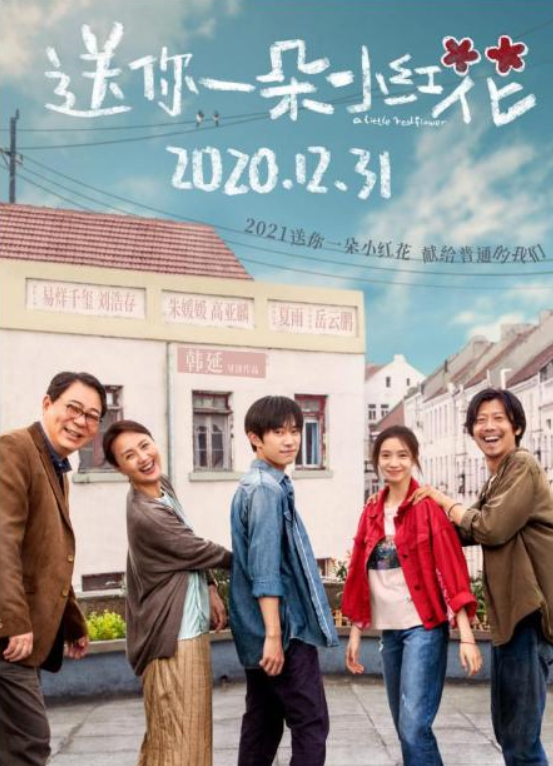 易烊千玺|10年前“好丽友”广告,曾经貌不惊人的小男孩,如今红得一塌糊涂