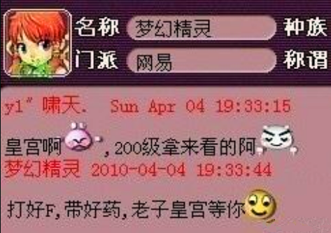 梦幻西游|梦幻西游：这样的女朋友还能要吗？认为绿色的赖皮蛇祥瑞挺好看