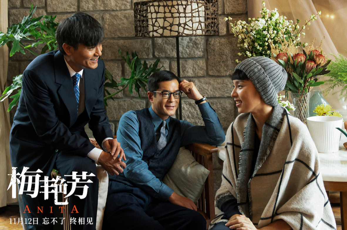 梁安琪|双11档9部电影，古天乐新片预售票房第一，《丛林奇航》成本12亿