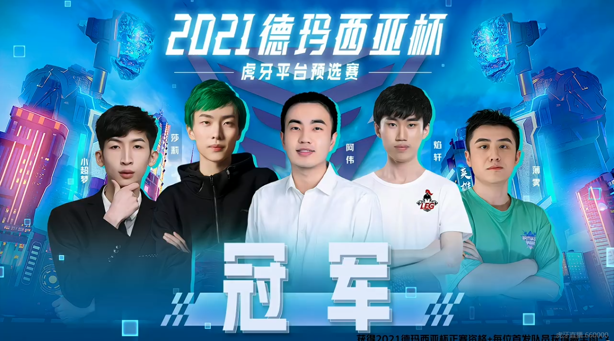 Uzi|德杯预选赛冠军诞生，HYA成功晋级德杯正赛，uzi：不愧是峡谷高手