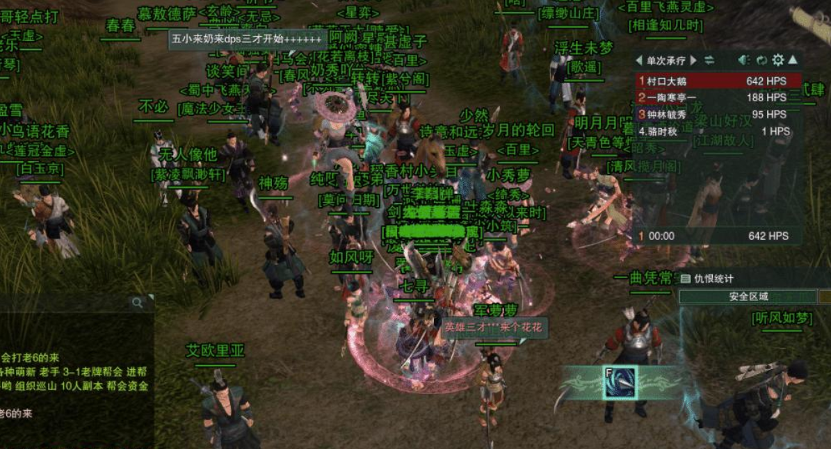 剑网3 某宝店家心态崩掉直呼没货！玩家干瞪眼不知所措 搬砖党笑出了声