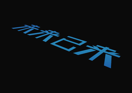 顺丰速运|续顺丰亏损10亿之后，危机并未就此停息，更大的竞争对手已出现