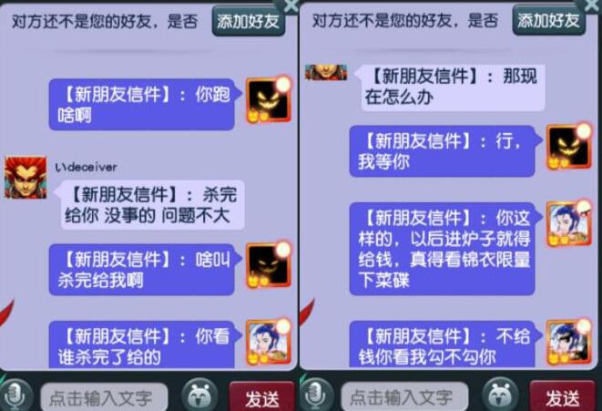 小龙女|梦幻西游：这是一只12技能的龙游须弥小龙女，差点进王谢的动物园