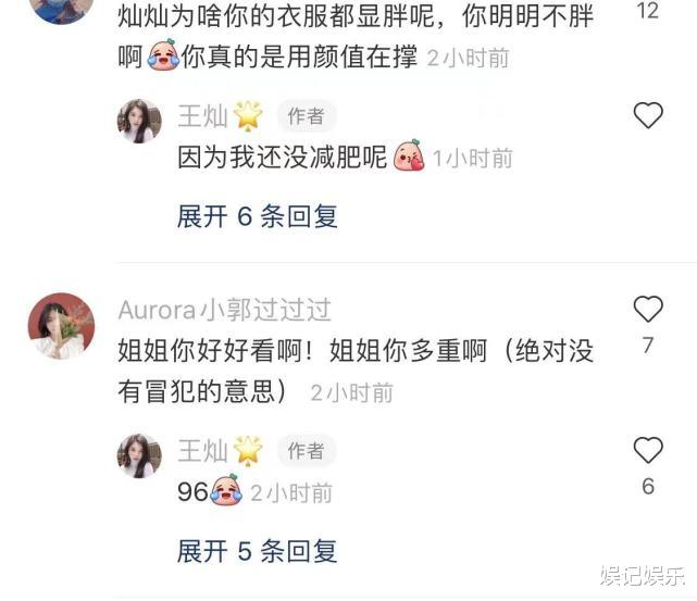 王鸥|王灿带女儿去探班，首晒小蛋饺无遮挡正脸照，奶乎乎的超可爱