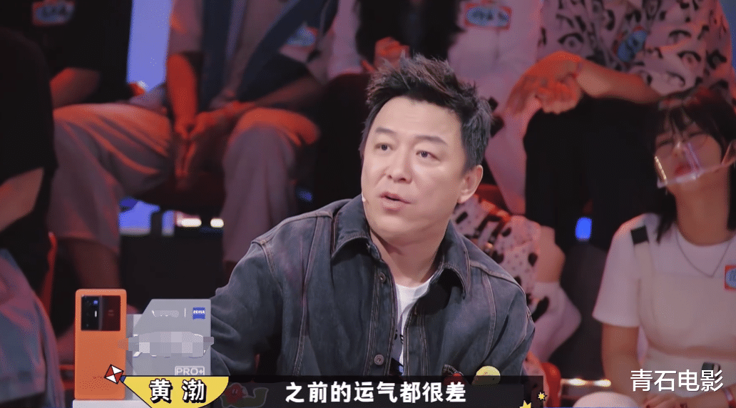 漫威|播出3天就拿2个冠军，黄渤徐峥都请来了，这档综艺要成“王炸”？