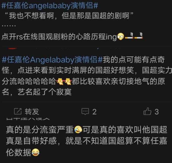 任嘉伦|任嘉伦Angelababy搭档，粉丝：纷纷指责任嘉伦是个替罪羊