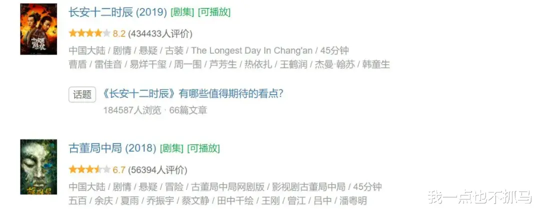 |别让他尬上热搜了！