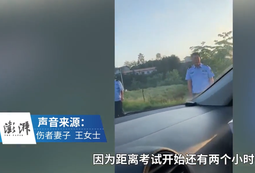 城市谈 驾校员工穿警服扮警察，路边拦车大打出手，称买的保安服发错货了